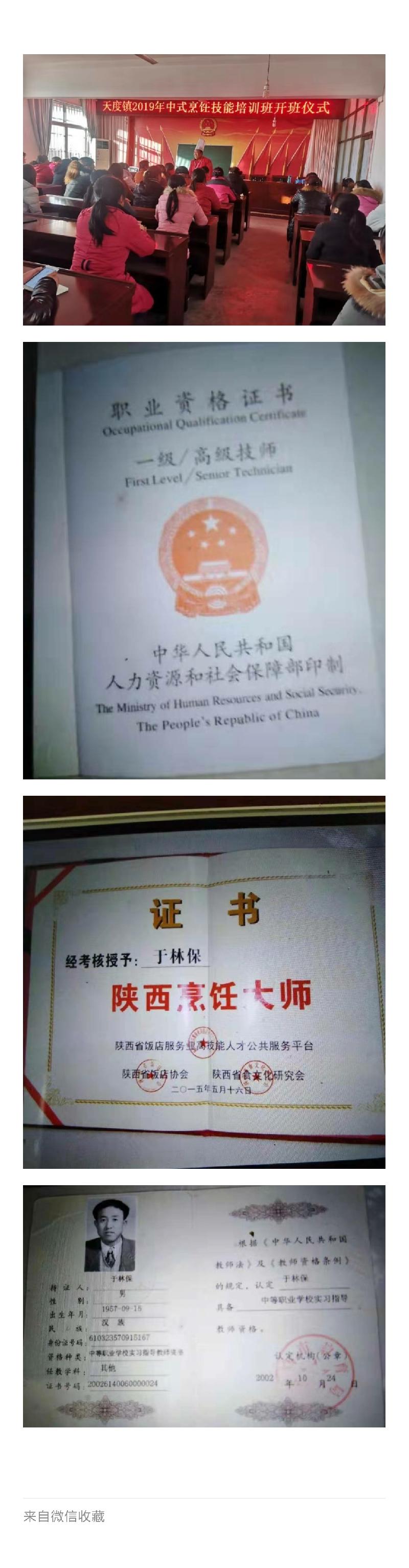 mmexport1576062739164