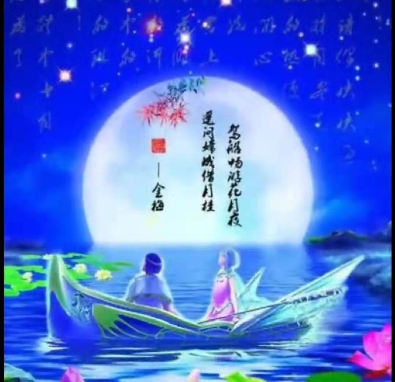 mmexport1576209386000