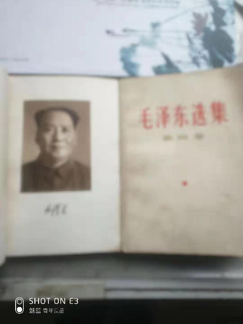 mmexport1577283947229