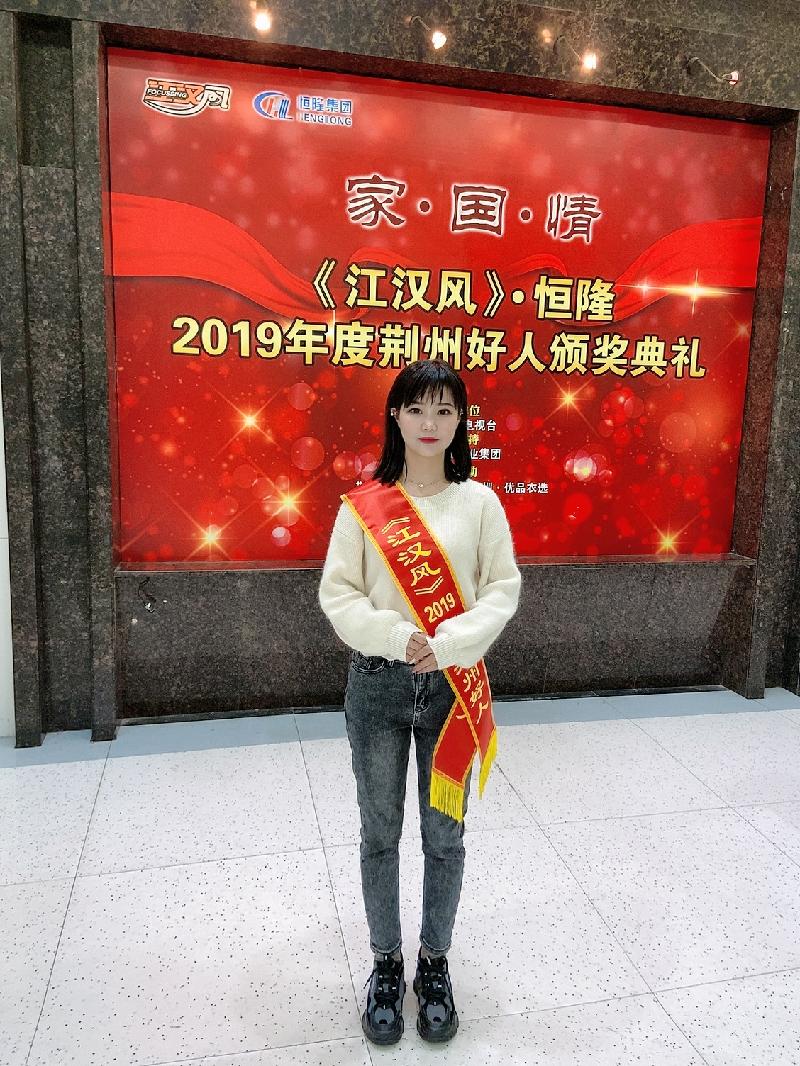 mmexport1577748941935