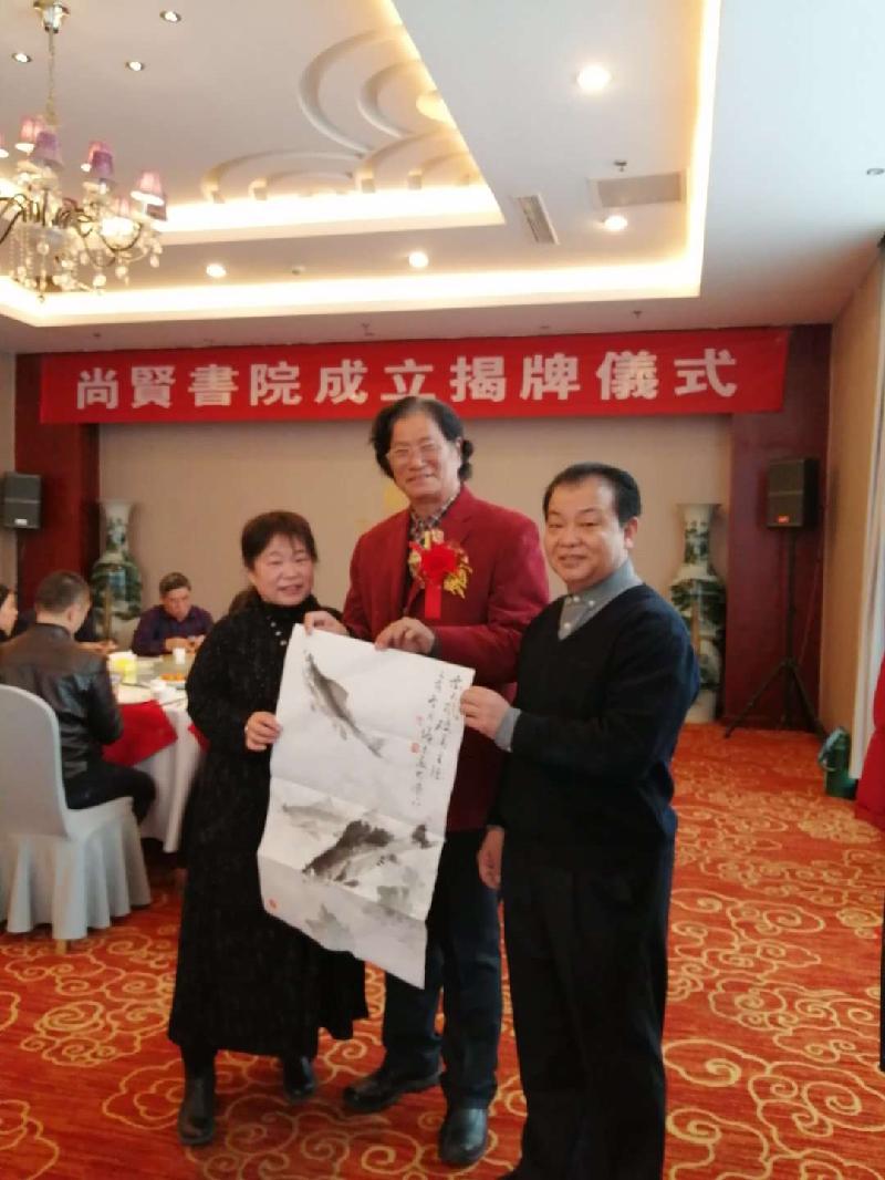 【文化泰安】热烈祝贺山东省泰安市尚贤书院成立,祝新年鸿运天开!
