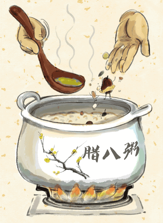 腊八这天煮粥喝 国富民强自安康 家家户户煮粥忙 今天又是腊八节 作者