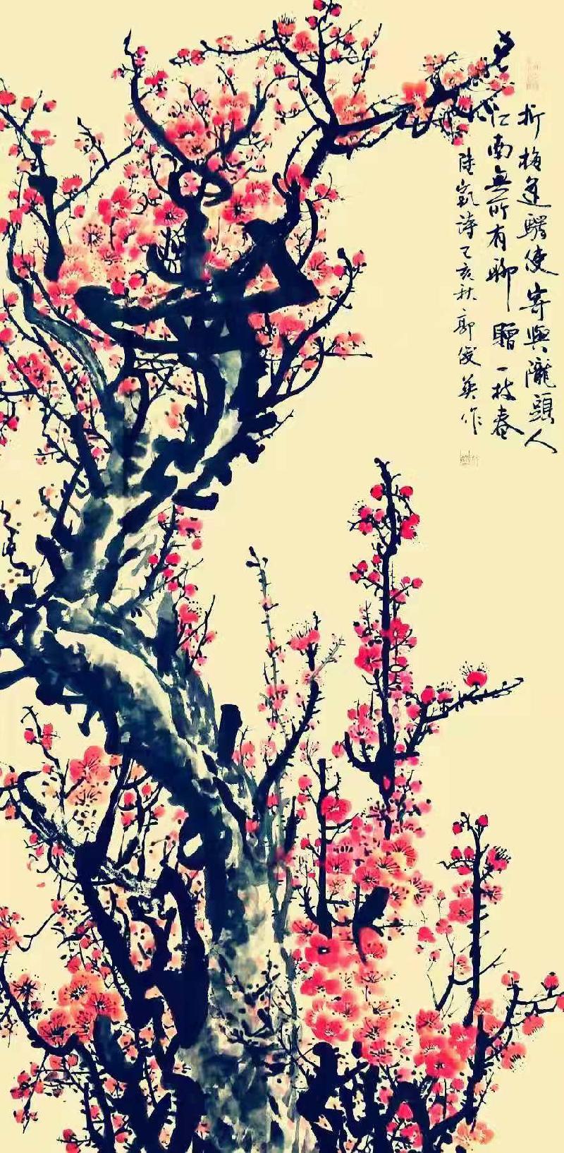 mmexport1578762633353