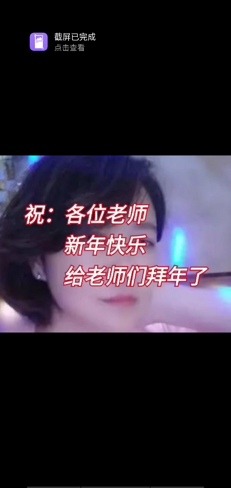 Screenshot_2020-01-15-11-43-51-51