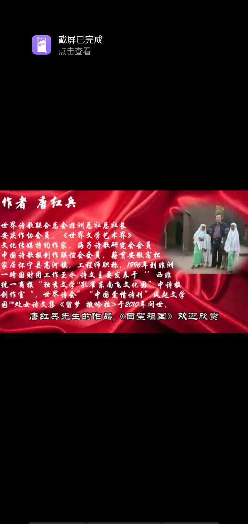 Screenshot_2020-01-15-11-39-20-23