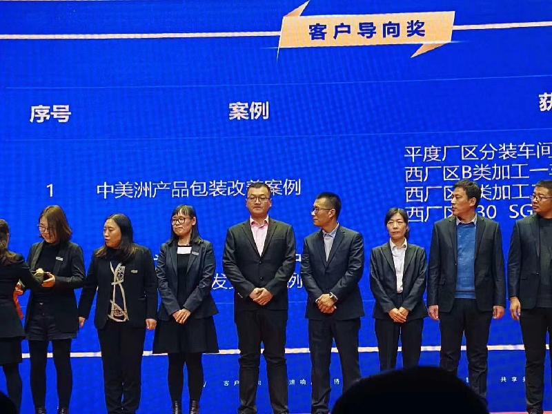 mmexport1579514537512