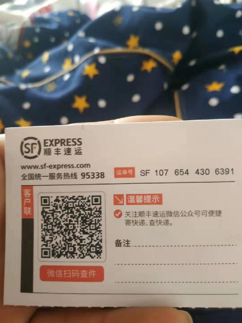 mmexport1579525242535