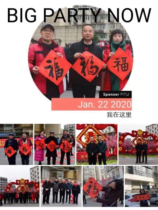 mmexport1579694742336