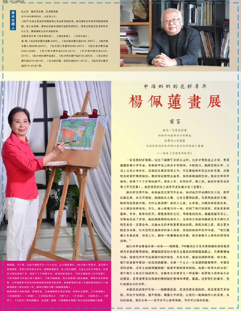 mmexport1579784084044