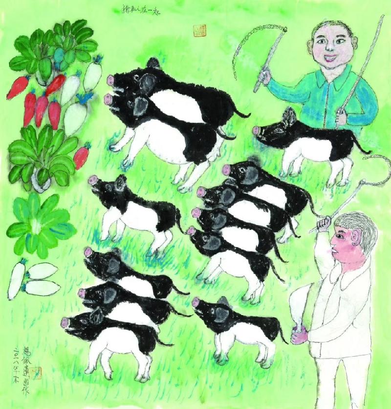 mmexport1579784146743