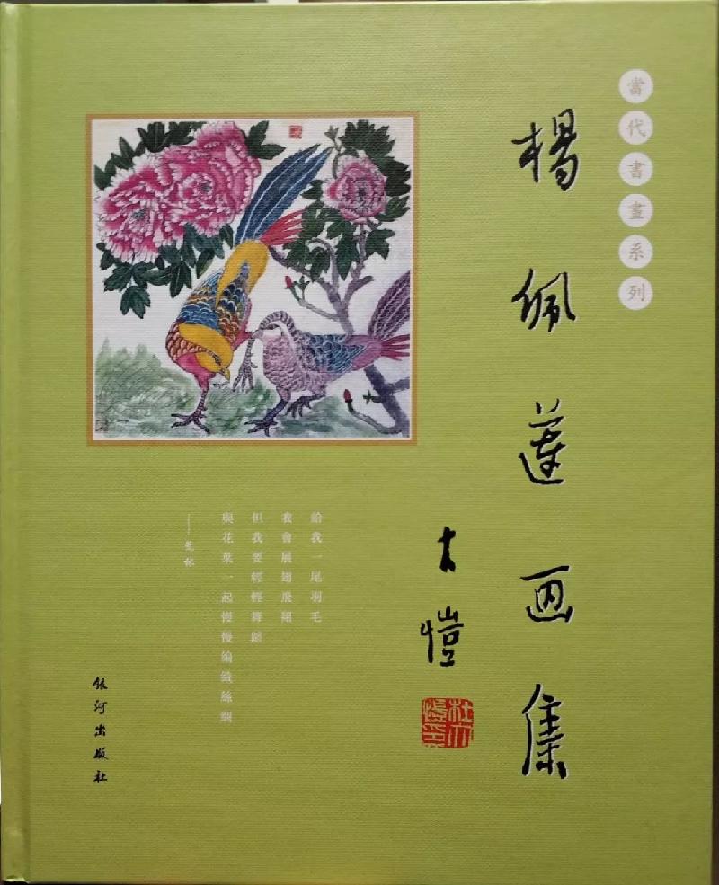 mmexport1579778071432