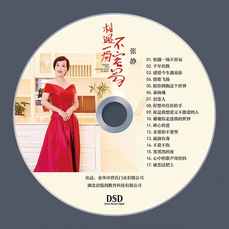 mmexport1577885450037