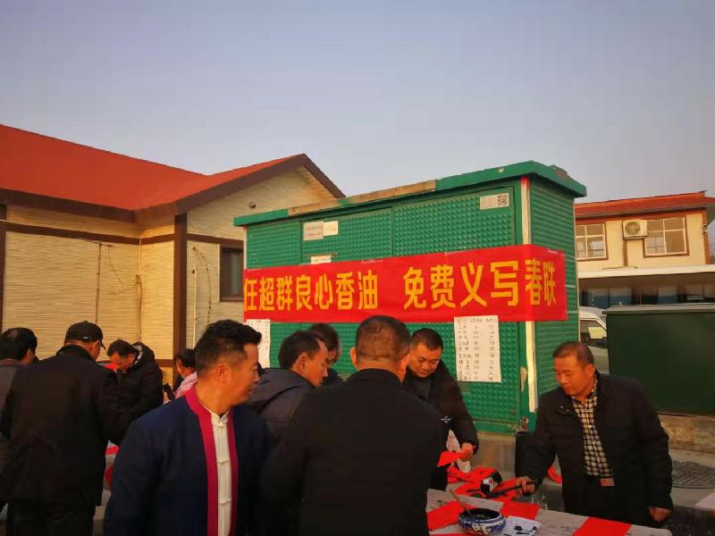 mmexport1579756053290