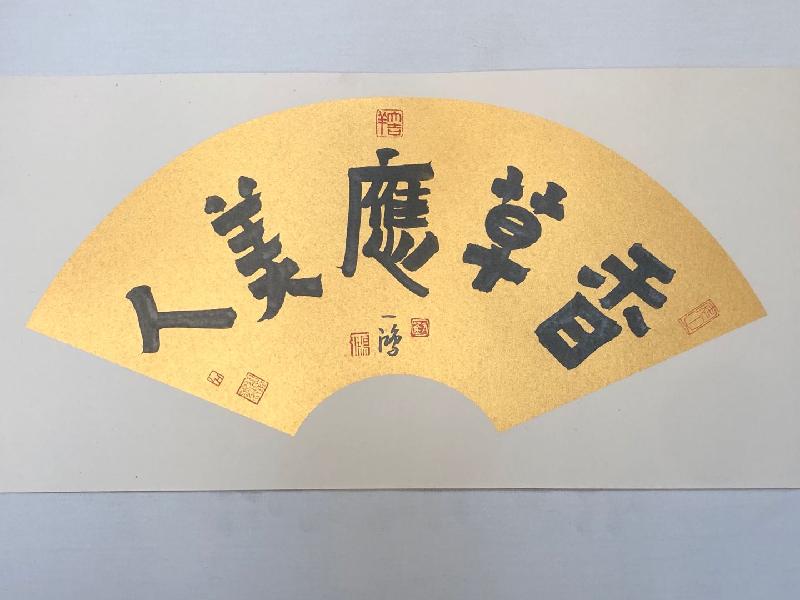 mmexport1579859445382