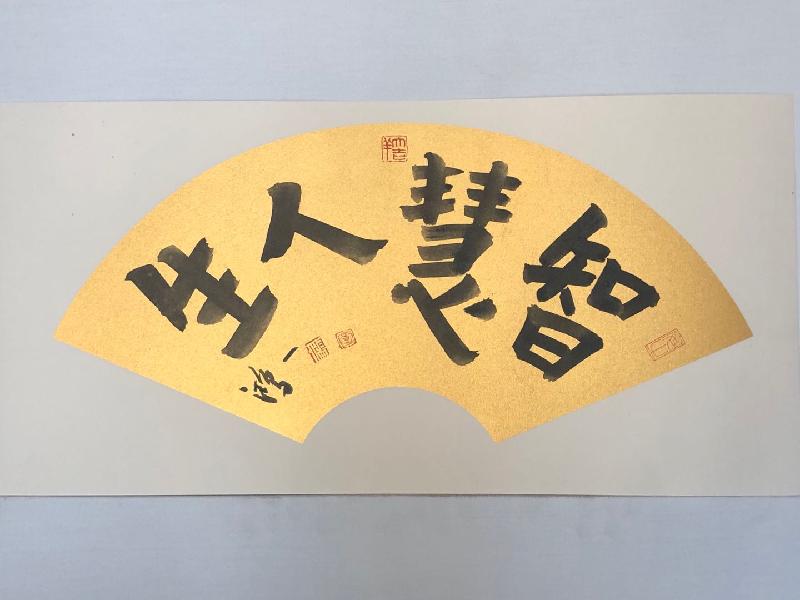 mmexport1579859448110