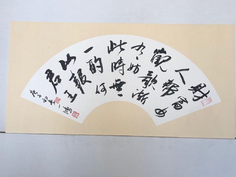 mmexport1579859453291