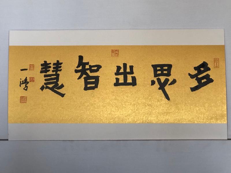 mmexport1579859460749