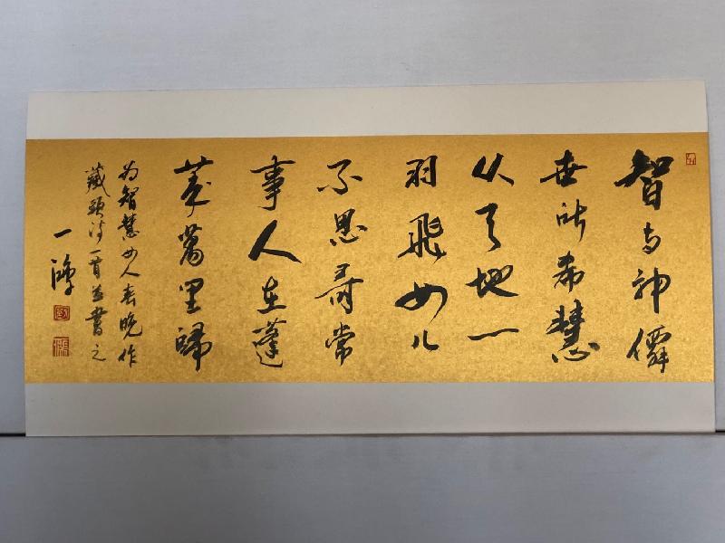 mmexport1579859463264