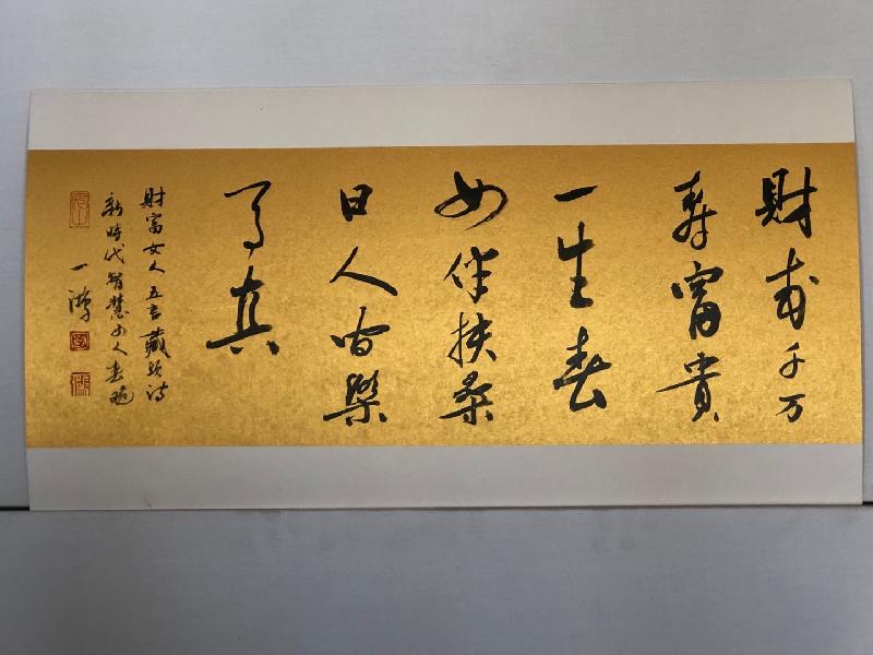 mmexport1579859465909