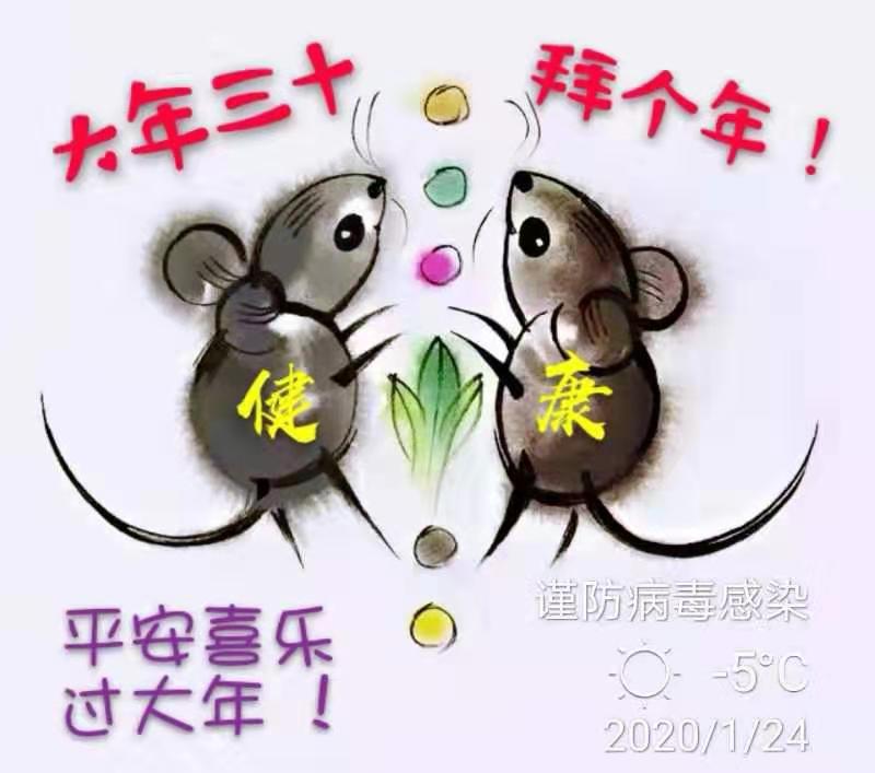 mmexport1579846338861