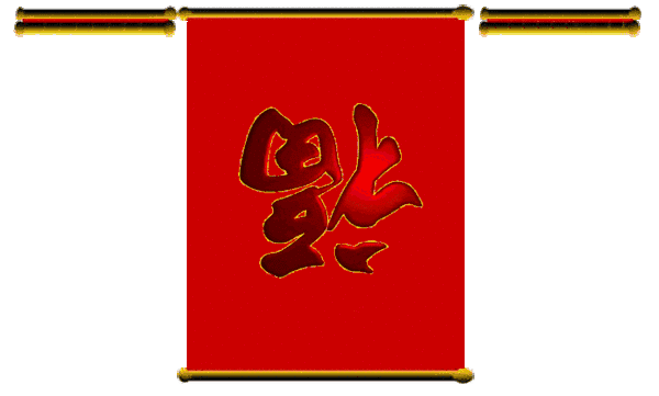 祝愿你们红红火火,事业步步高;祝愿你们幸福久久;祝愿你们生活