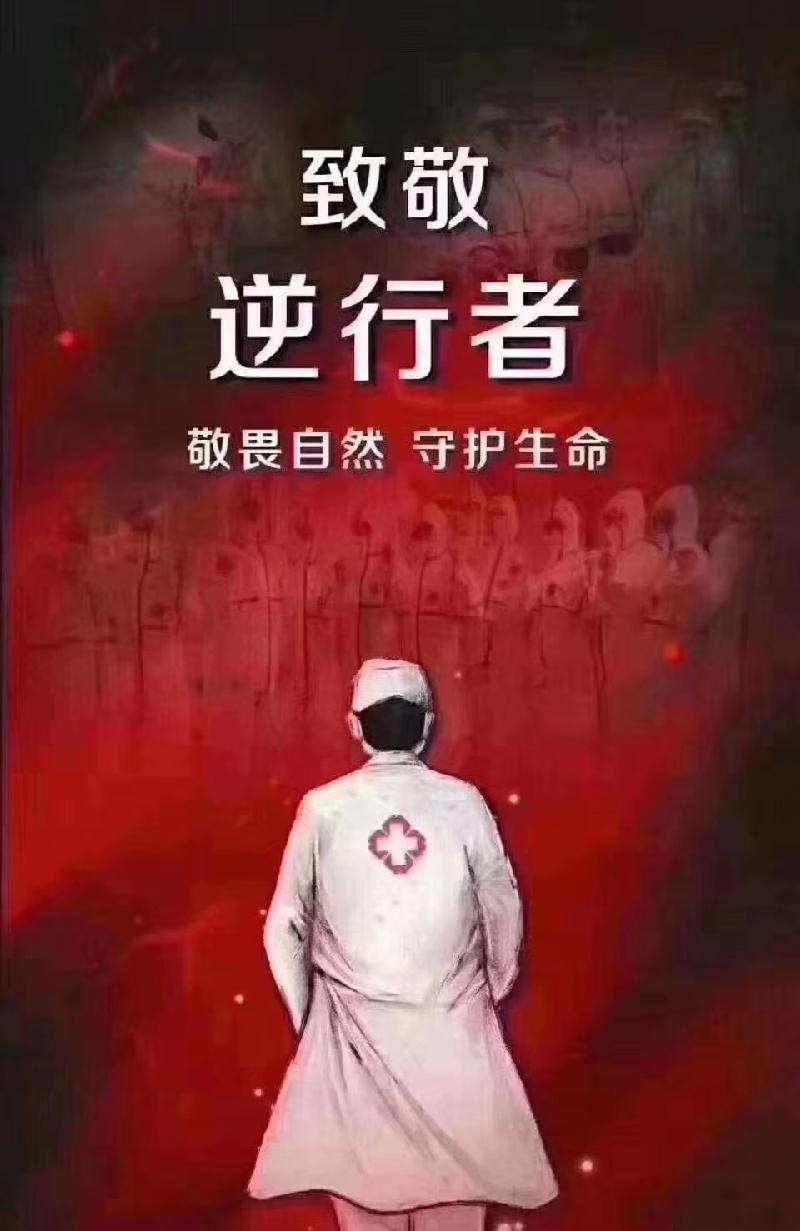 mmexport1579918989164