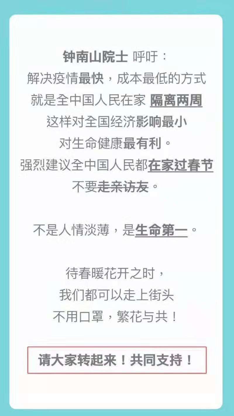 mmexport1579926961153