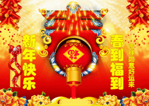 文/青青芳草 语送诗吟墨迹香,音传词赋笔飞扬.