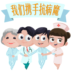 国学文化萃华苑微刊《心声》抗击新型冠状病毒肺炎专辑(总第7期)