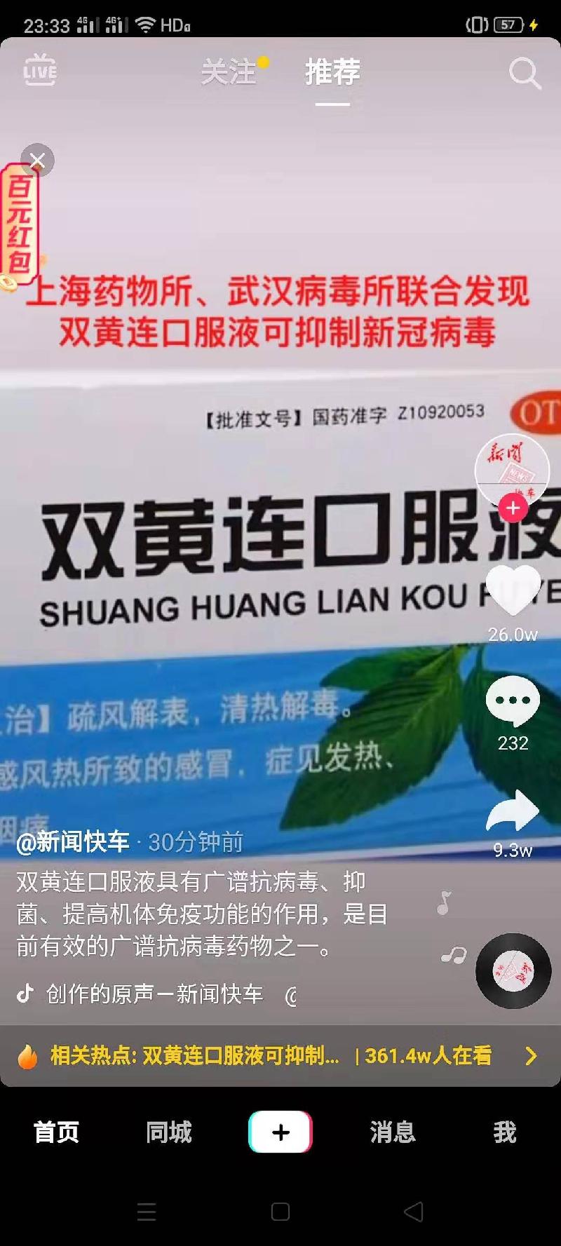 mmexport1580527697547