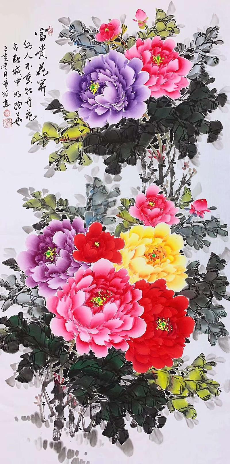 mmexport1580479521647