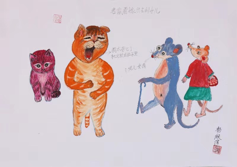 mmexport1580722568105