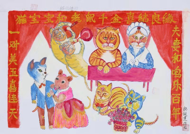 mmexport1580722570418