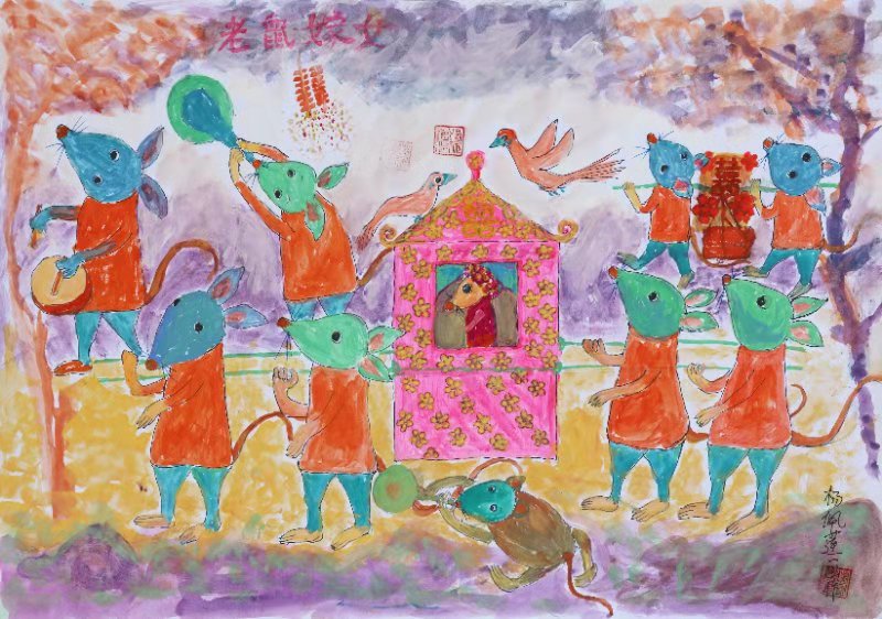 mmexport1580722572585