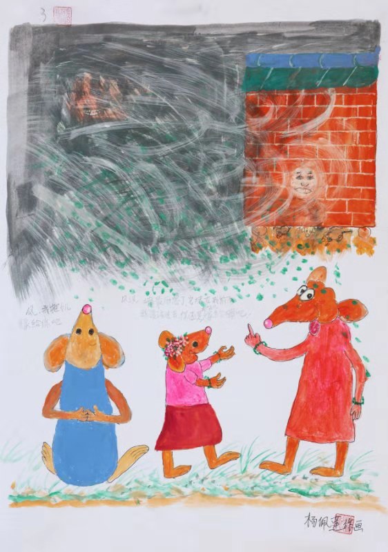 mmexport1580722596105