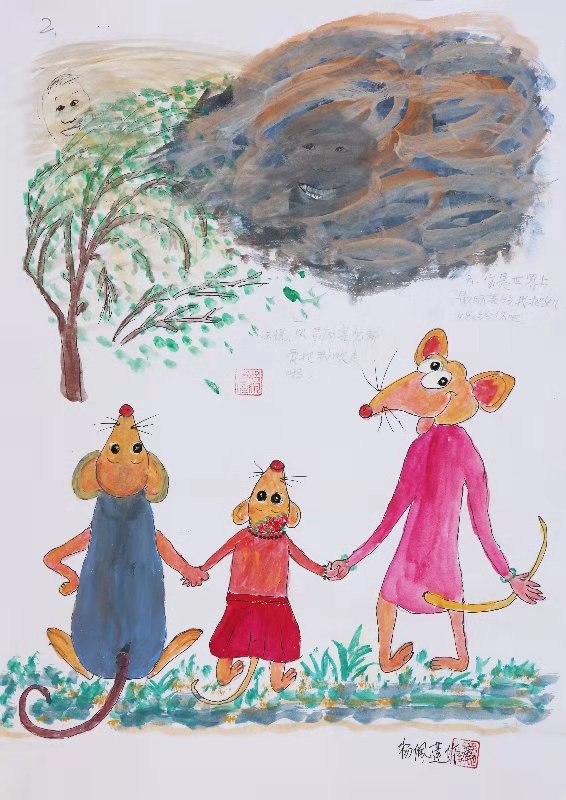 mmexport1580722598403