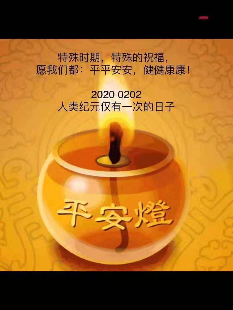 mmexport1580679288672