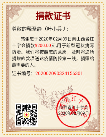 mmexport1581189924639