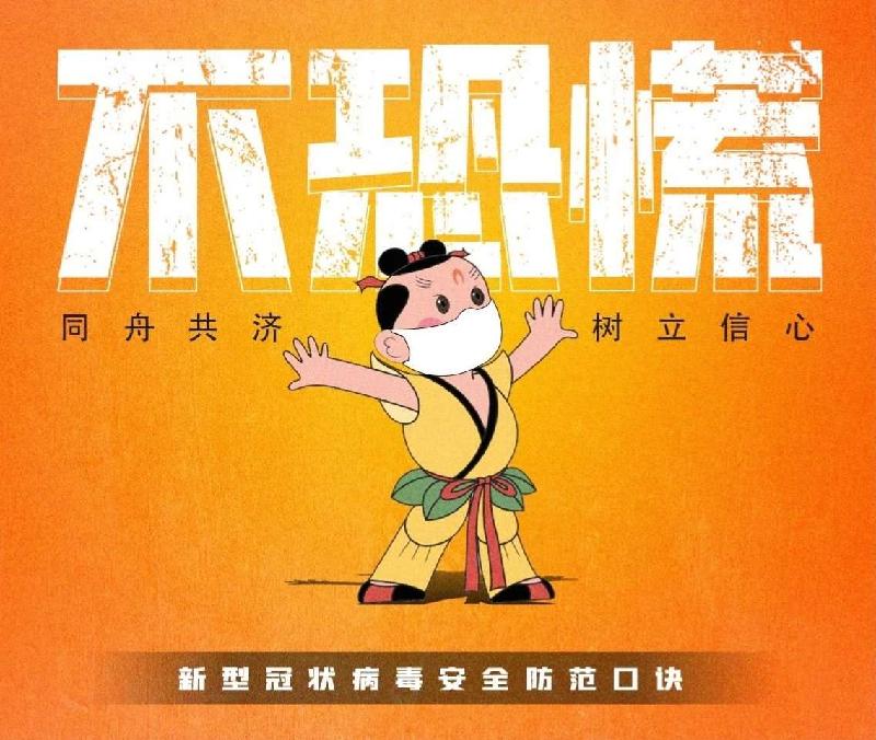 mmexport1581339272996