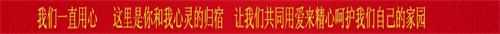 1582197183118011149.jpg D:\Documents and Settings\Administrator\u5997岄潰\u93c2板缓鏂囦欢澶筡鍗庡鍒婂ご\u9352婂ご鍜岄殧鏉鐢ㄥ績.jpg