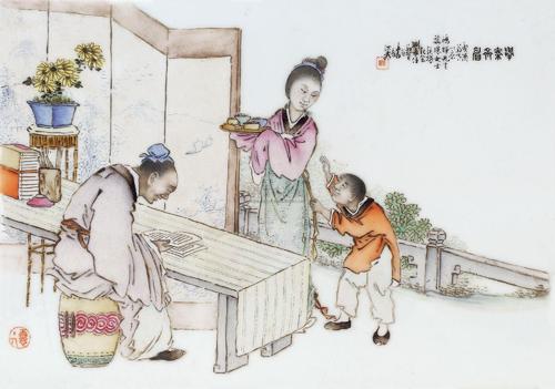 举案齐眉.jpg