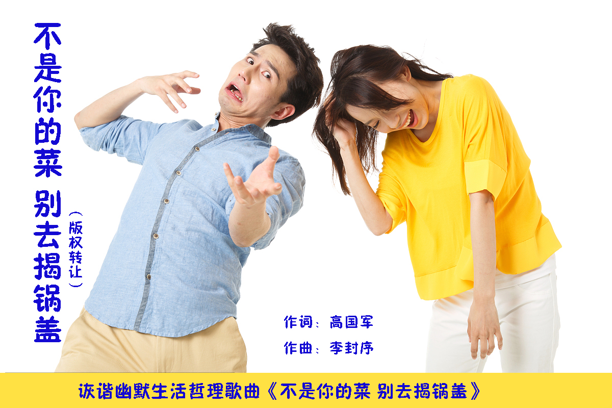 涓嶆槸浣犵殑鑿? 鍒幓鎻攨鐩?.jpg