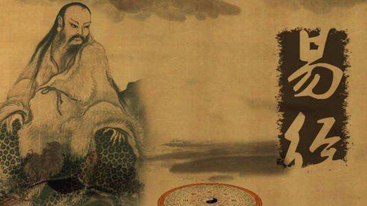 1584698083914068560.png 易经.png