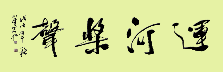 寰俊鍥剧墖_20180914143304.png
