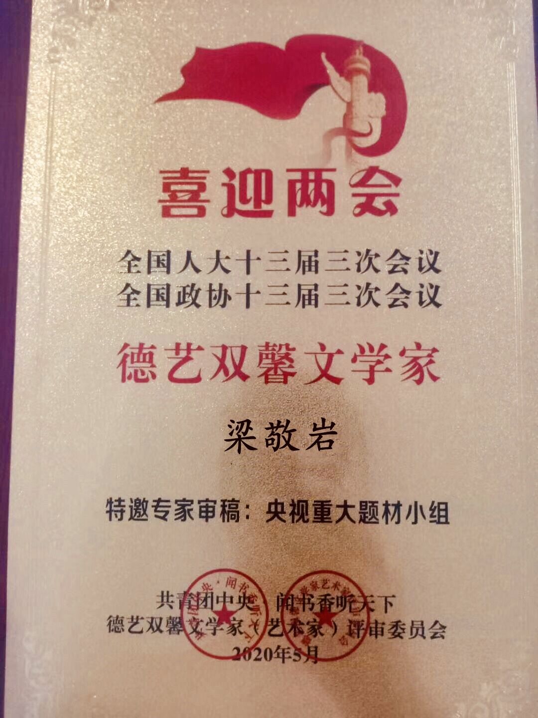 涓や細寰疯壓鍙岄\u398璇佷功AA.jpg