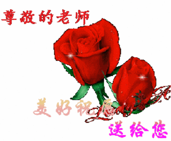 寰俊鍥剧墖_20200907172015.gif