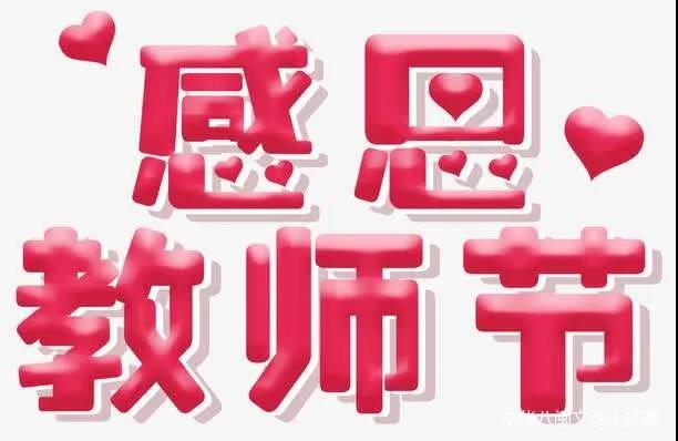 寰俊鍥剧墖_20200907172005.jpg