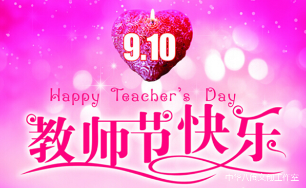 寰俊鍥剧墖_20200907172010.png