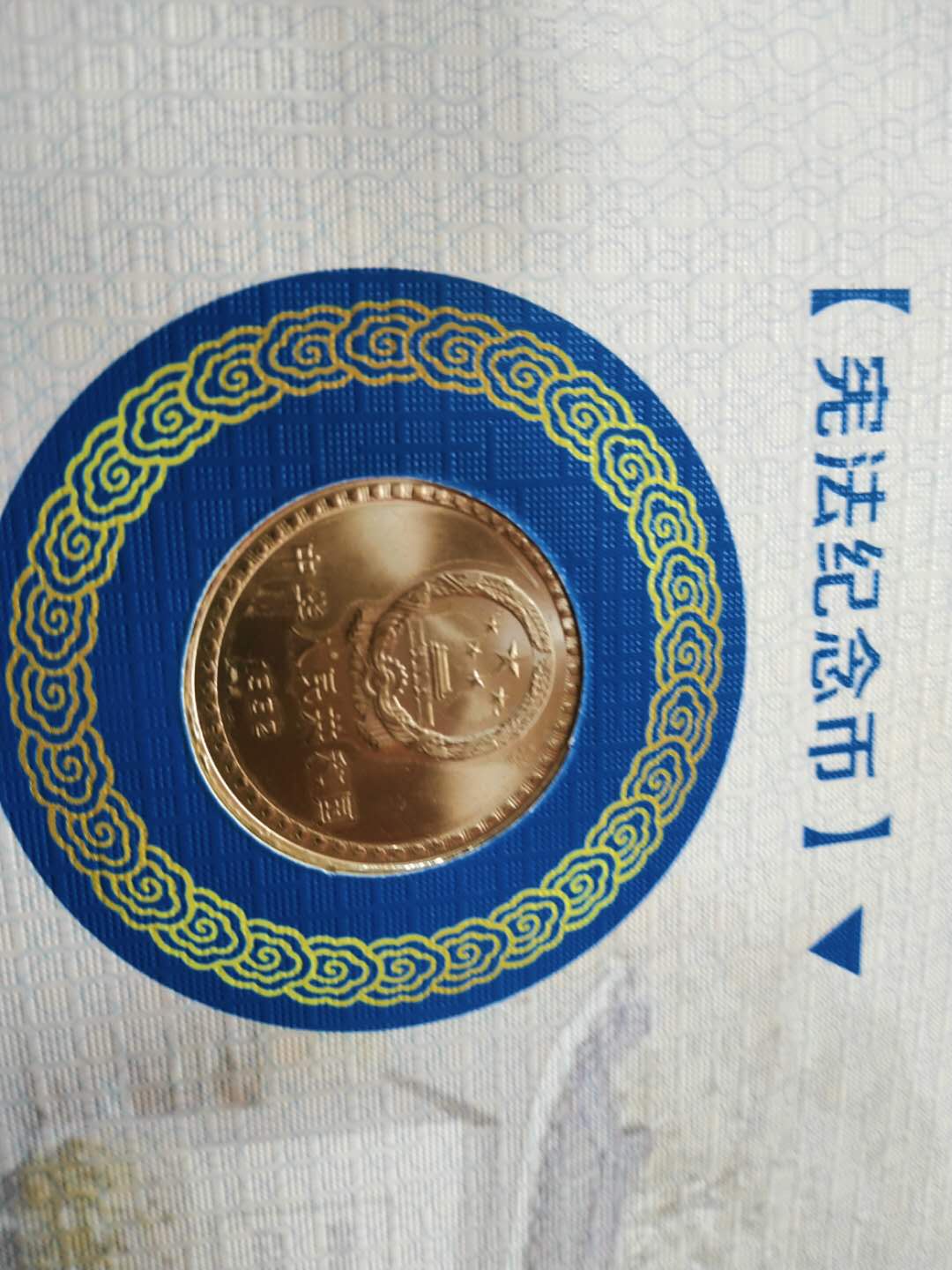 璐甸噾灞炴敹钘忓搧 01.jpg