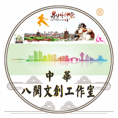 1601079735041014698.png 涓崕鍏椊鏂囧垱宸ヤ綔瀹ogo.png